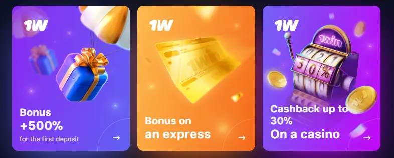 1win bonus offers 1win bonus offers
